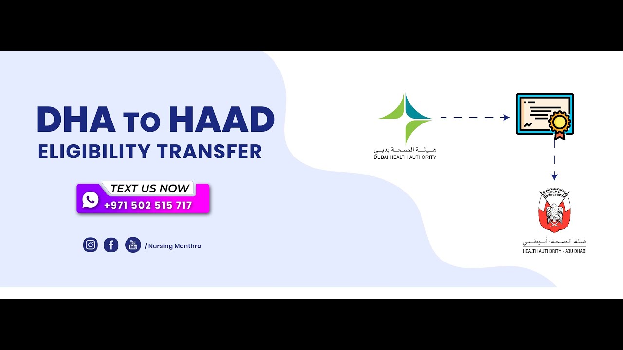 how to transfer DHA eligibility to HAAD|DHA to DOH transfer| nursing|license transfer in UAE