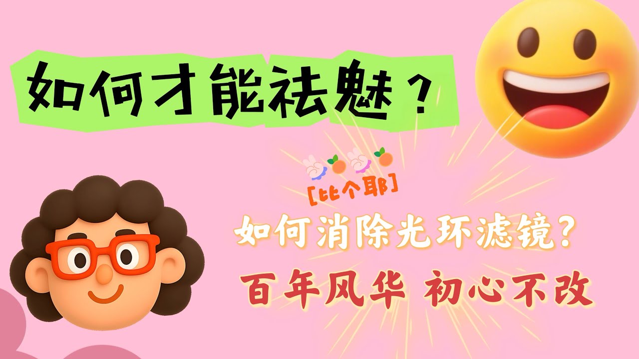 那些放弃名校选择热爱的人到后来怎么样了？