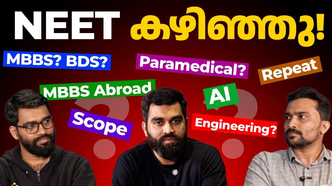 MBBS കിട്ടില്ലേ? എന്ത് ചെയ്യണം?! BDS, Paramedical, AYUSH, BVSc, Repeat… #careers #mbbs #neet