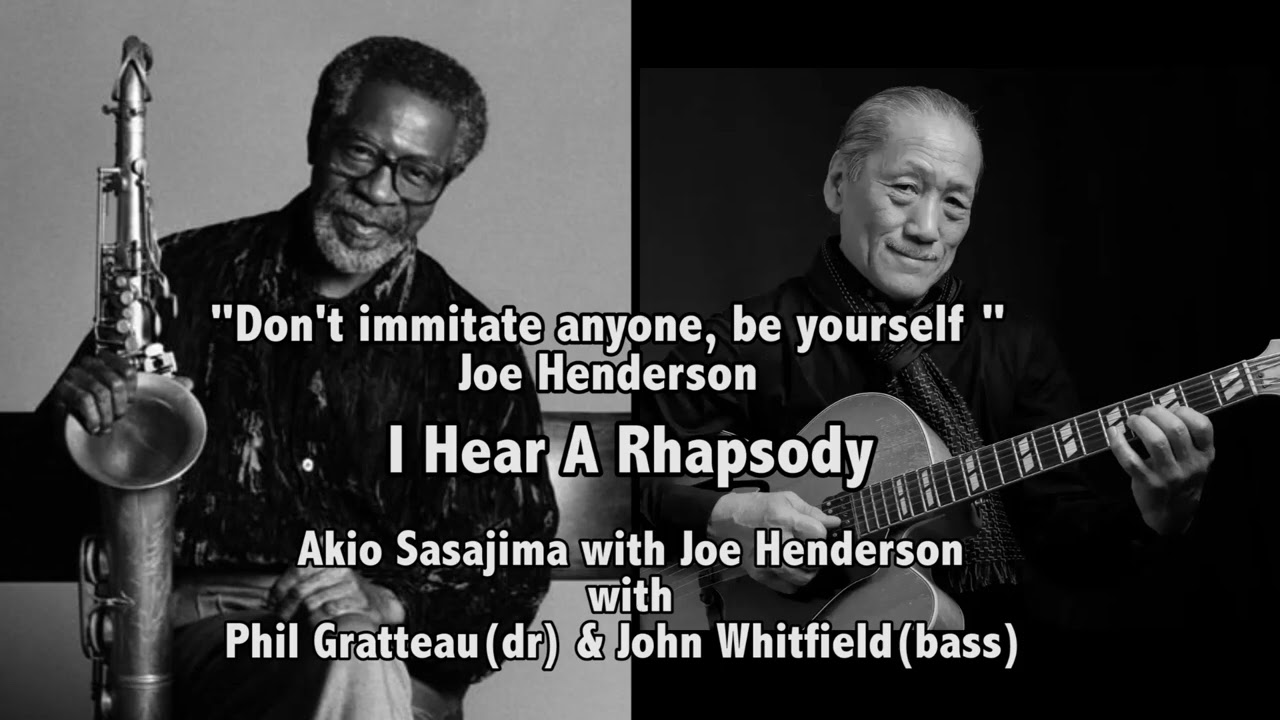 Joe Henderson and Akio Sasajima I hear A Rhapsody (Muse 1988) 　笹島明夫