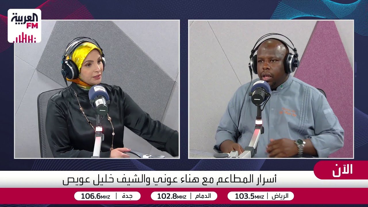 أسرار المطاعم| شكوى العملاء فرصة للتطوير ام صداع وازعاج ؟