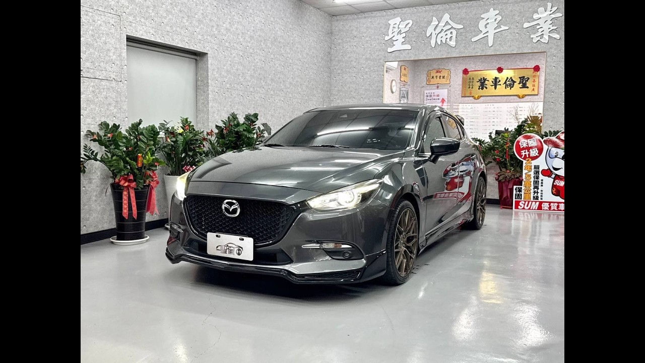 『 聖倫車業影片賞車 』｜2016年 MAZDA3 尊榮安全版｜里程12萬公里｜