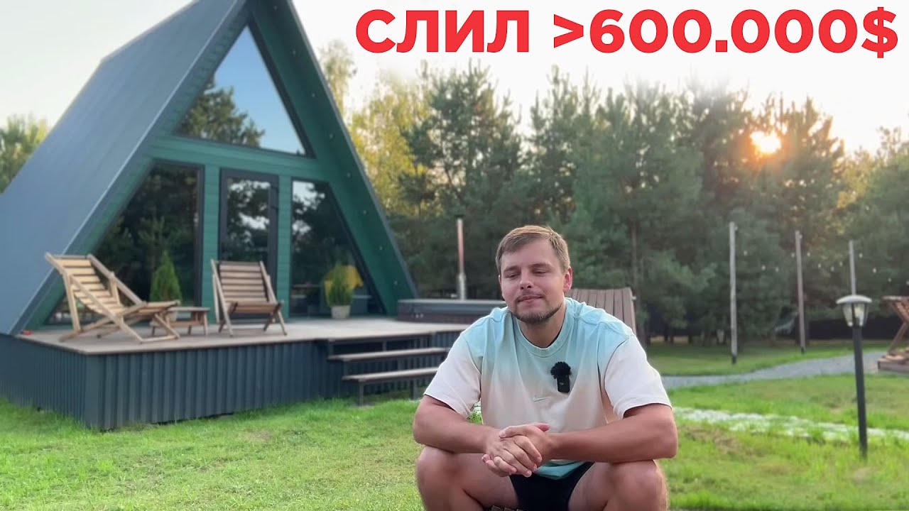 9 лет в трейдинге.. Я обнулился на торговле криптовалют (потери более 600.000$)
