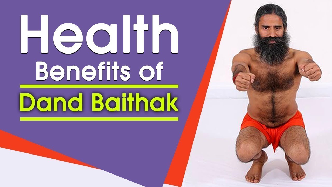 Correct way and benefits of doing Dand Baithak | Swami Ramdev