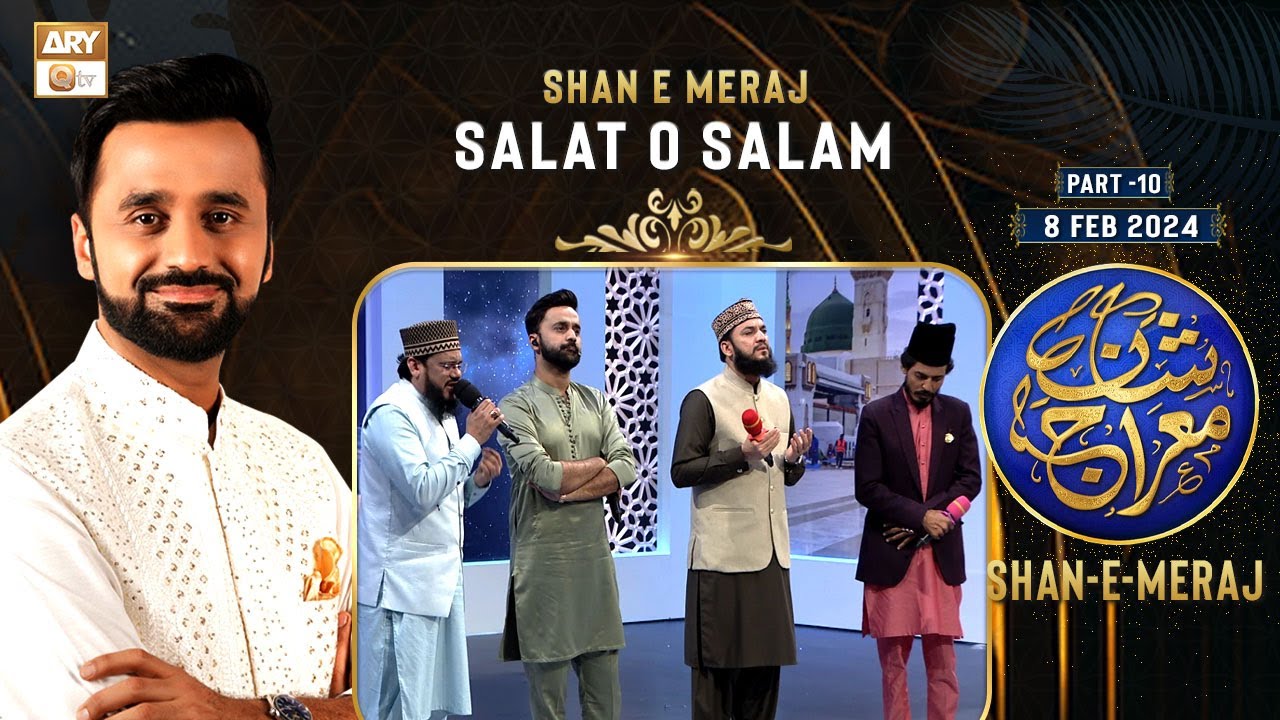 Shab e Meraj | Waseem Badami | 