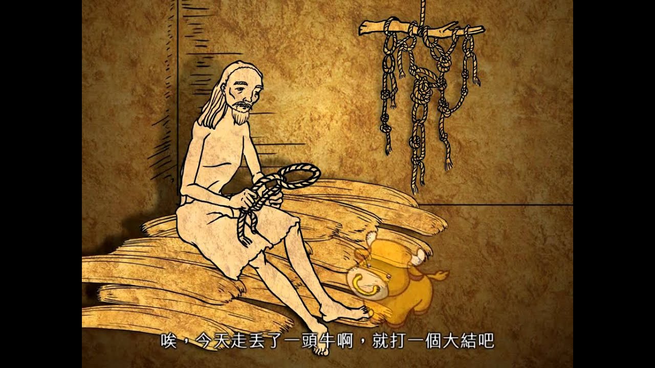 【資源介紹】解密圖書DNA：漢字的演進