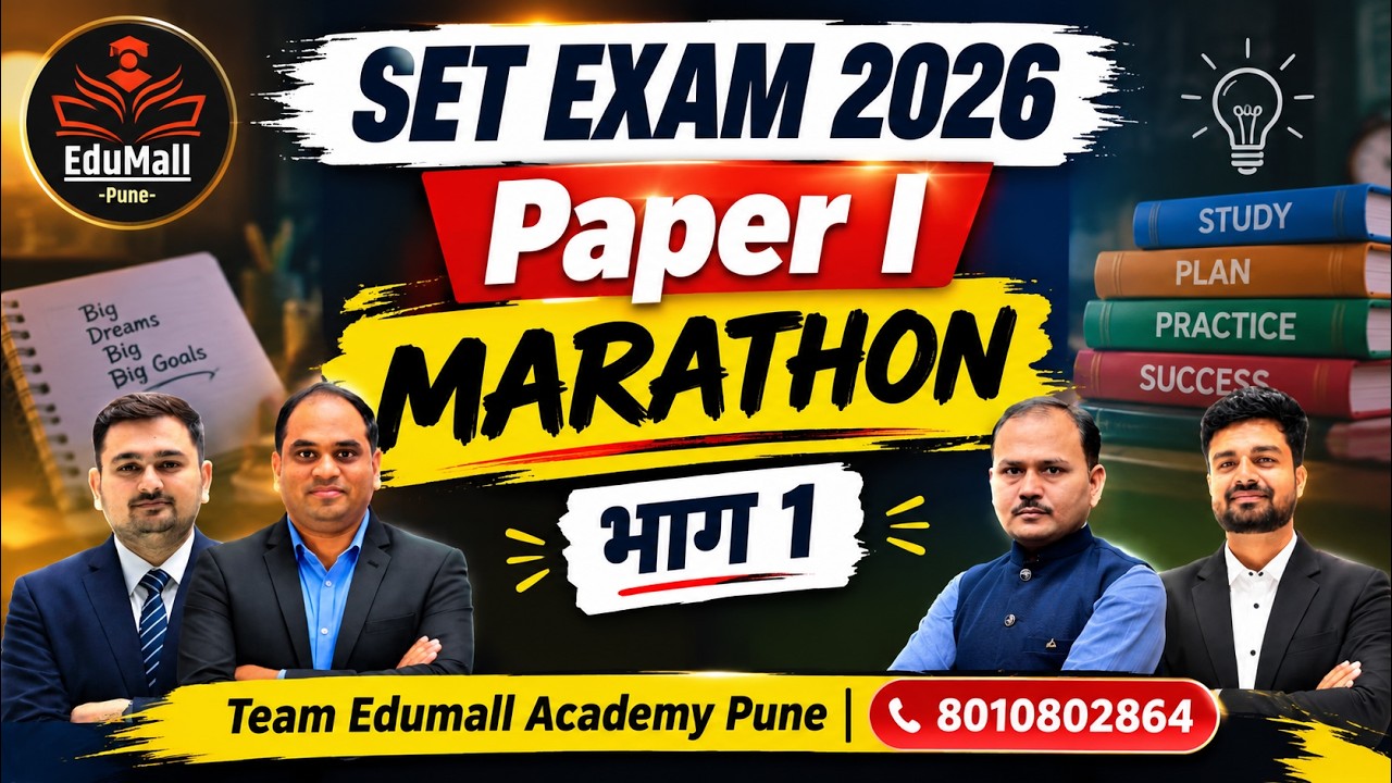 SET EXAM 2026 |  Paper I Marathon Part 01 | Most Important Question | Team Edumall #setexam