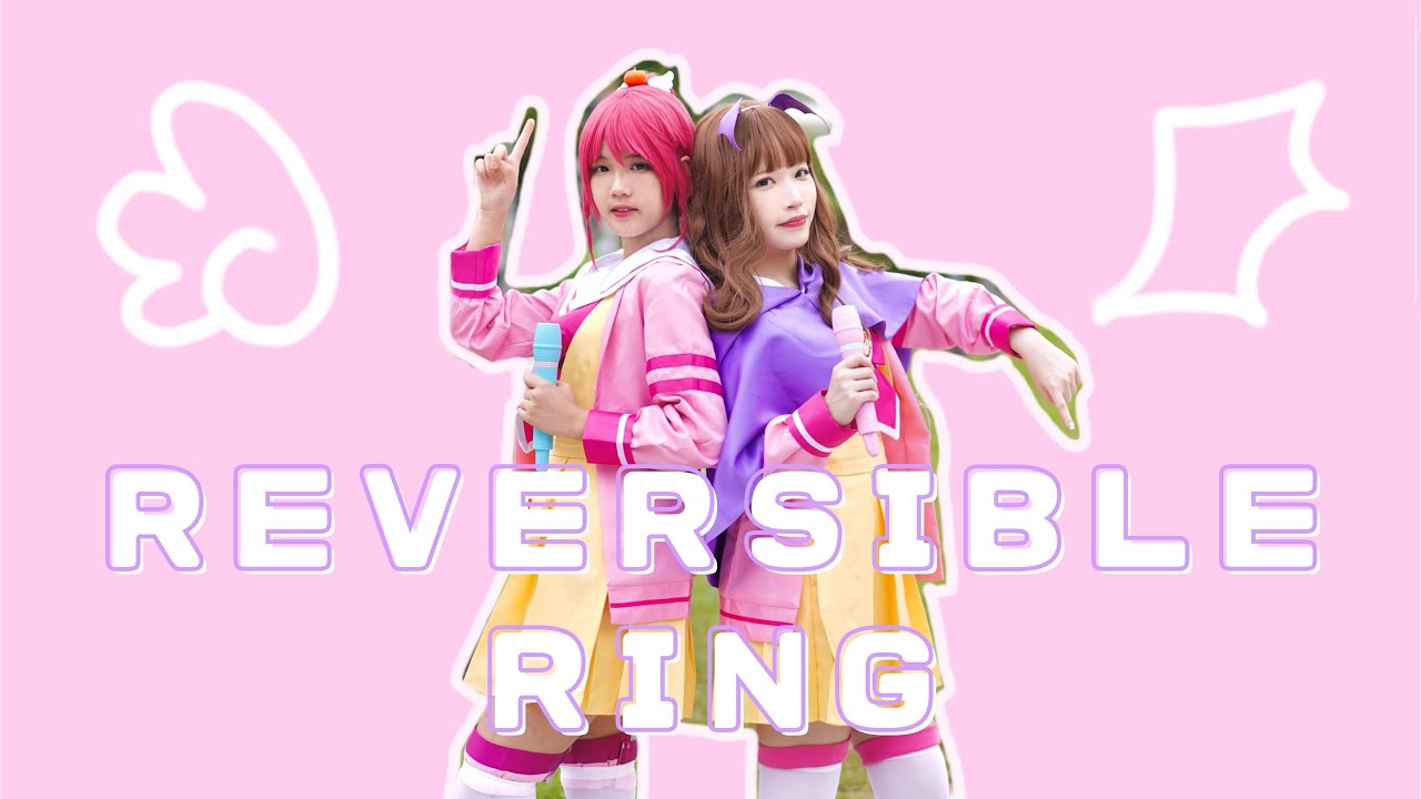 ♡ PRIPARA プリパラ でび&えん 「Reversible-Ring」-踊ってみた | Dance Cover♡【YafuuSoraki 矢風殿下】