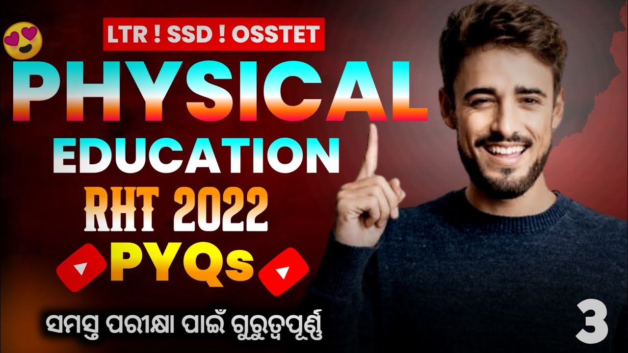 RHT 2022 ! Physical Education Question ! Previous years question papers !  For LTR ! SSD Part -3
