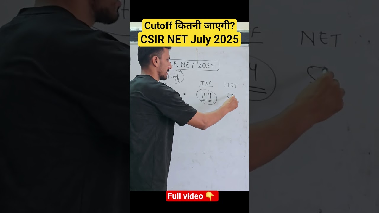 CSIR NET LIFE SCIENCE july 2025 cutoff kitni jayegi ganral obc ews category #ifas #answerkey #result