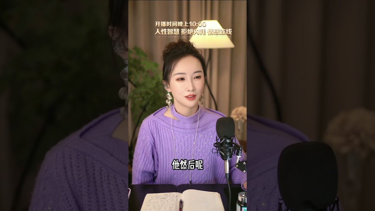 “合同夫妻”：二婚搭伙10几年不领证，现在想要房子保障？过了10年还是外人？揭秘那些不领证的二婚家庭，在利益面前到底有多脆弱。