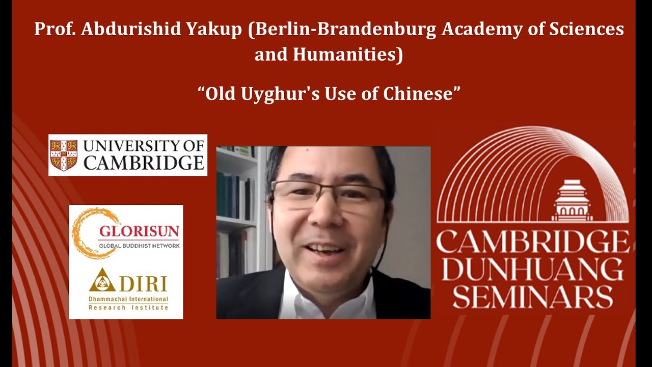 Cambridge Dunhuang Seminar - Prof. Abdurishid Yakup 