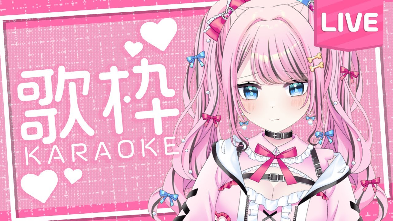 【 歌枠/karaoke/노래 틀 】 半年に１度の歌枠をします。緊張してるのでお手柔らかに…！【 VTuber / ゆいめろ 】