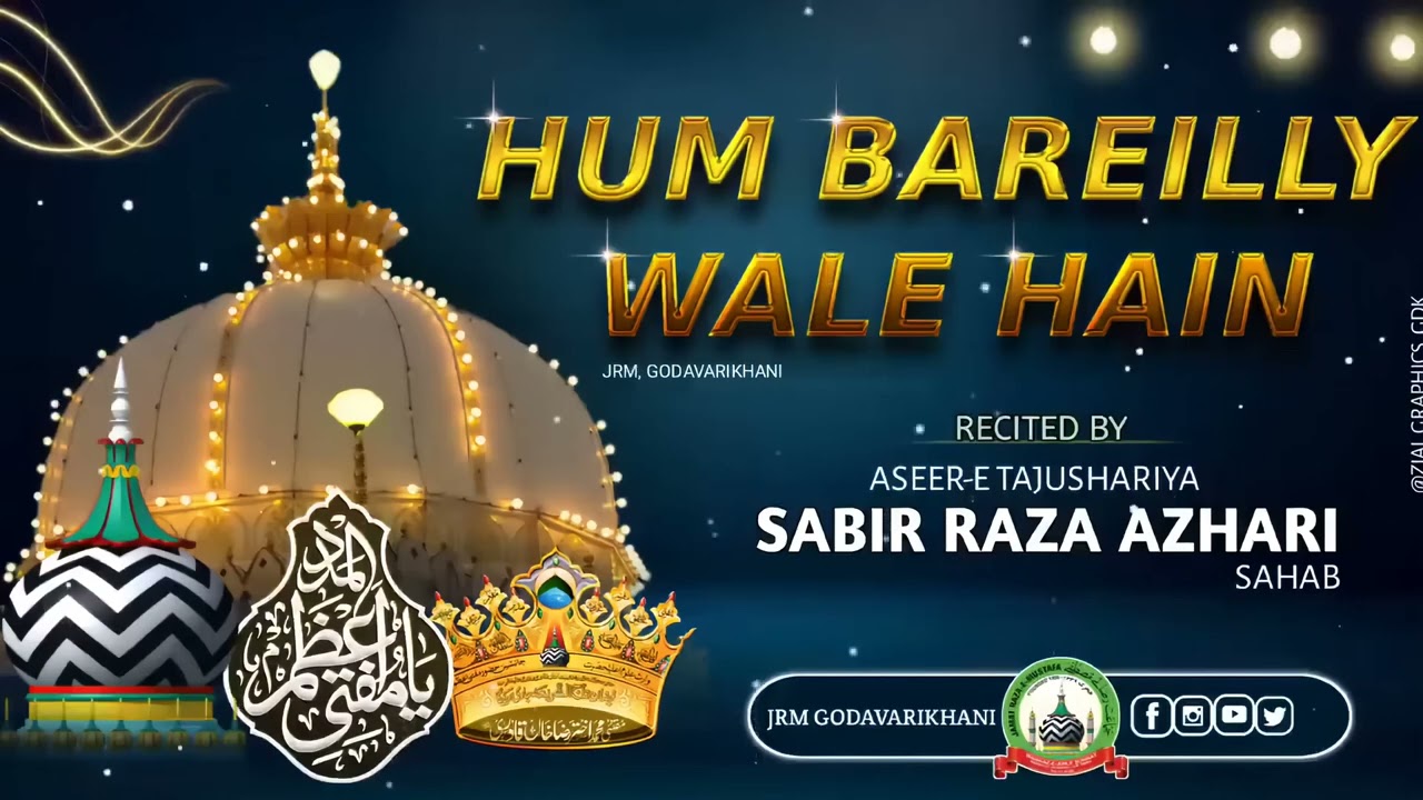 HUM BAREILLY WALE HAIN 💕🤗#dua #allah #islamicvideo #viral #viralvideo #islamicvideo #bareilly #naat 
