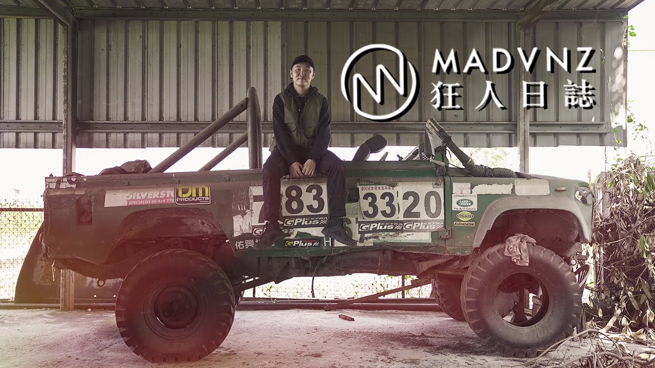 [MadVlog] 六級廠的故事：一窺，拉力傳奇「陳長生」的私藏經典和他的野遊人生。ft. KIA Ceed Sportswagon l 狂人日誌