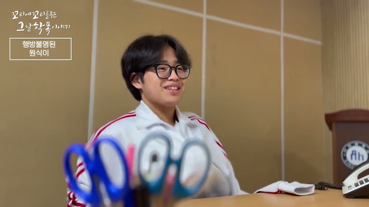 [대상]_안화중학교_꼬리에 꼬리를 무는 학폭이야기