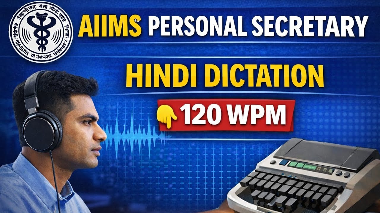 AIIMS PERSONAL SECRATARY HINDI DICTATION 120 WPM