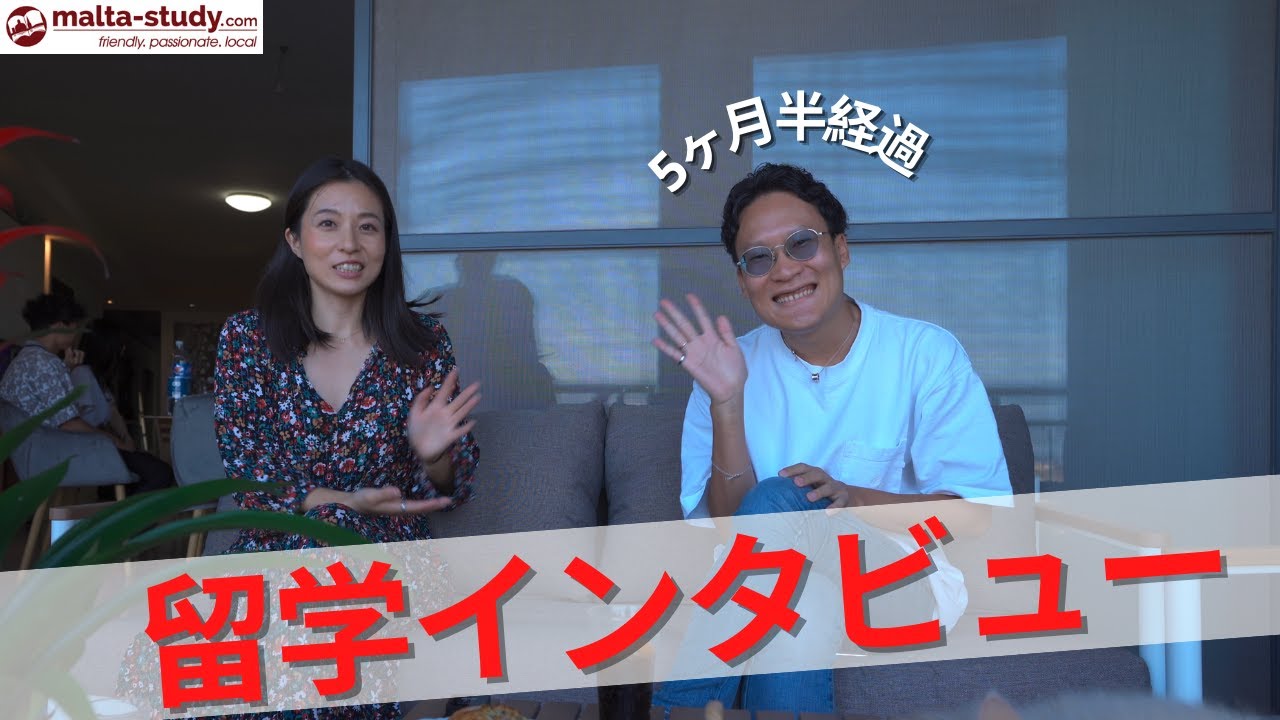 海にクラブにパーティーに...長期留学生が語るマルタ留学生活