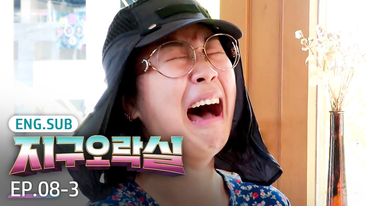 [K-Content] Why is Youngji THIS upset&hellip;?😂💦 | Earth Arcade EP.8-3 #Engsub