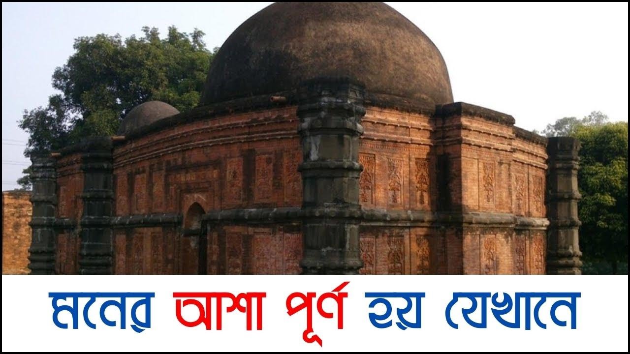 মনের আশা পূর্ণ হয় যেখানে | Sura Masjid | সুরা মসজিদ | ঘোড়াঘাট উপজেলা