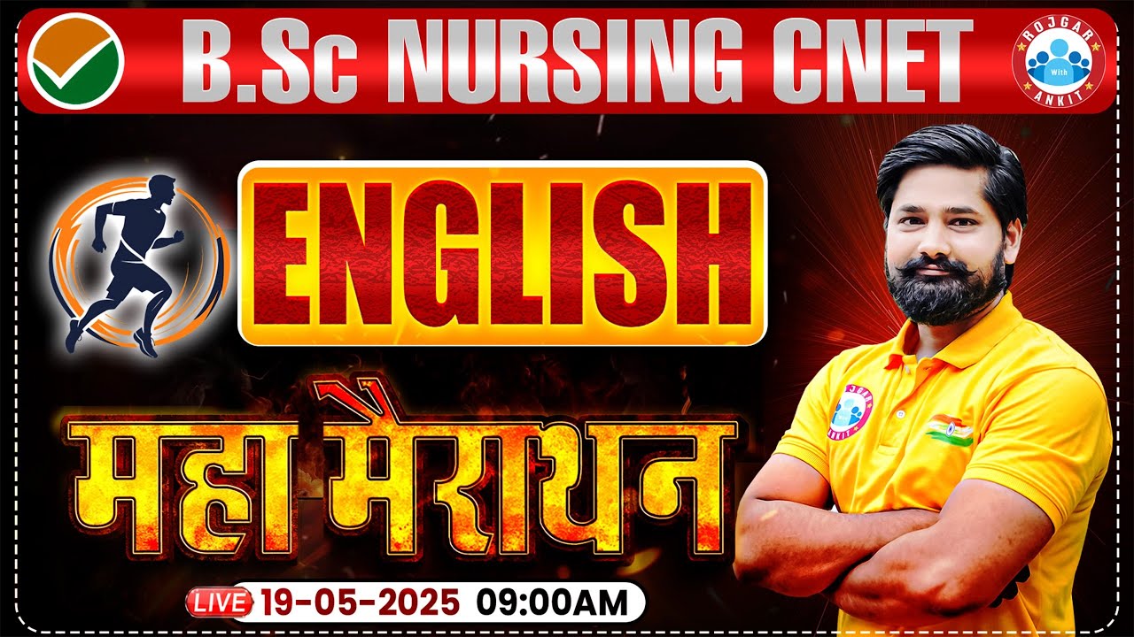 UP CNET 2025 English Maha Marathon | BSc Nursing Entrance Exam 2025 | CNET English One Shot Revision