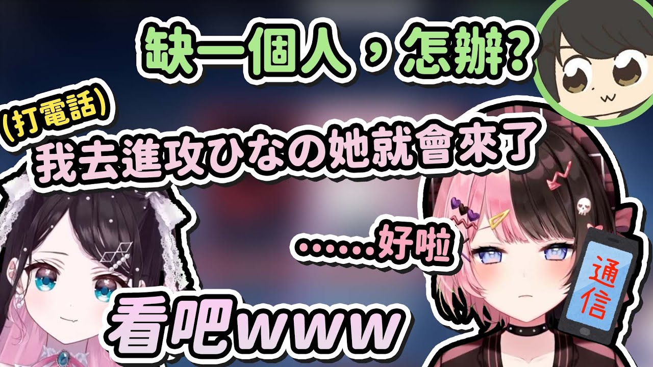 【Vtuber精華】再度驗證ひなの難以抵擋進攻的花芽なずな【花芽なずな/橘ひなの/ギルくん/猫汰つな/yufuna/ぶいすぽっ！/VSPO】