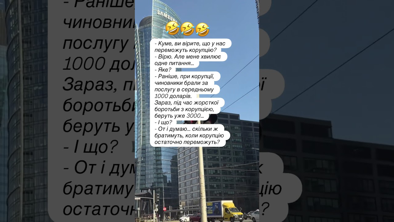 Болюча тема простого люду в усьому світі