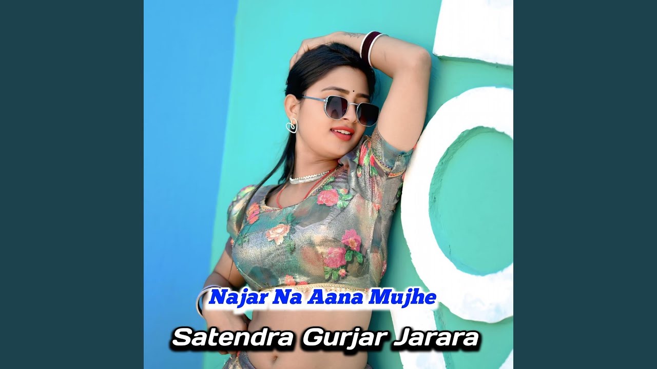 Najar Na Aana Mujhe