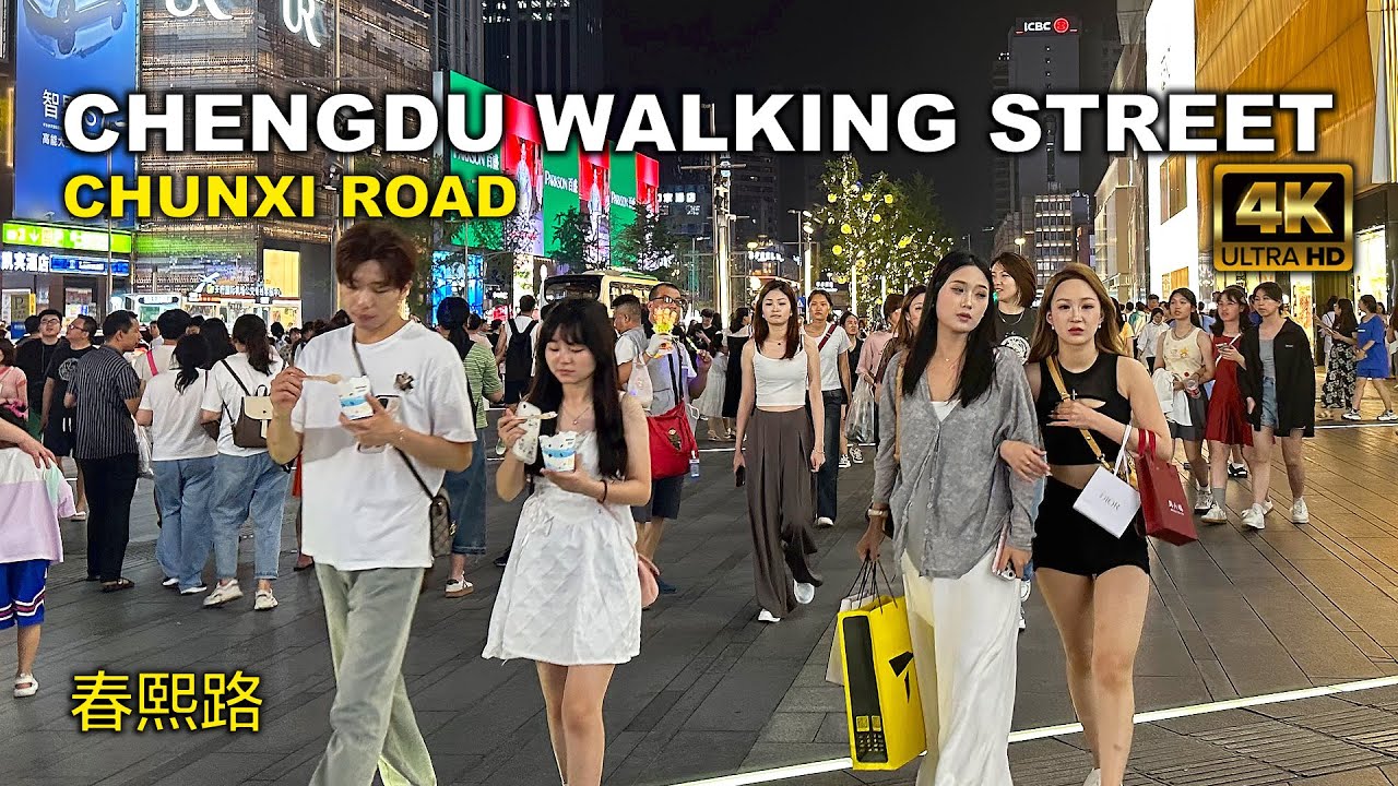 Chengdu Walking Street - Chunxi Road Pedestrian Street #春熙路 #chunxiroad 🇨🇳