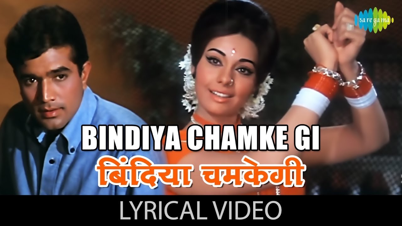 Bindiya Chamkegi - (Lyrics) | Laxmikant Pyarelal | Lata Mangeshkar | Mumtaz | Popular Hindi Song