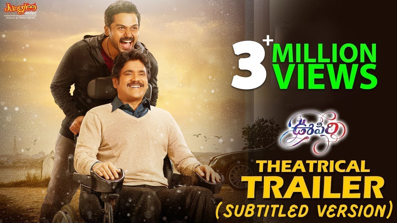 Oopiri Official Trailer | Nagarjuna | Karthi | Tamannaah | Vamsi Paidipally (with English Subtitles)