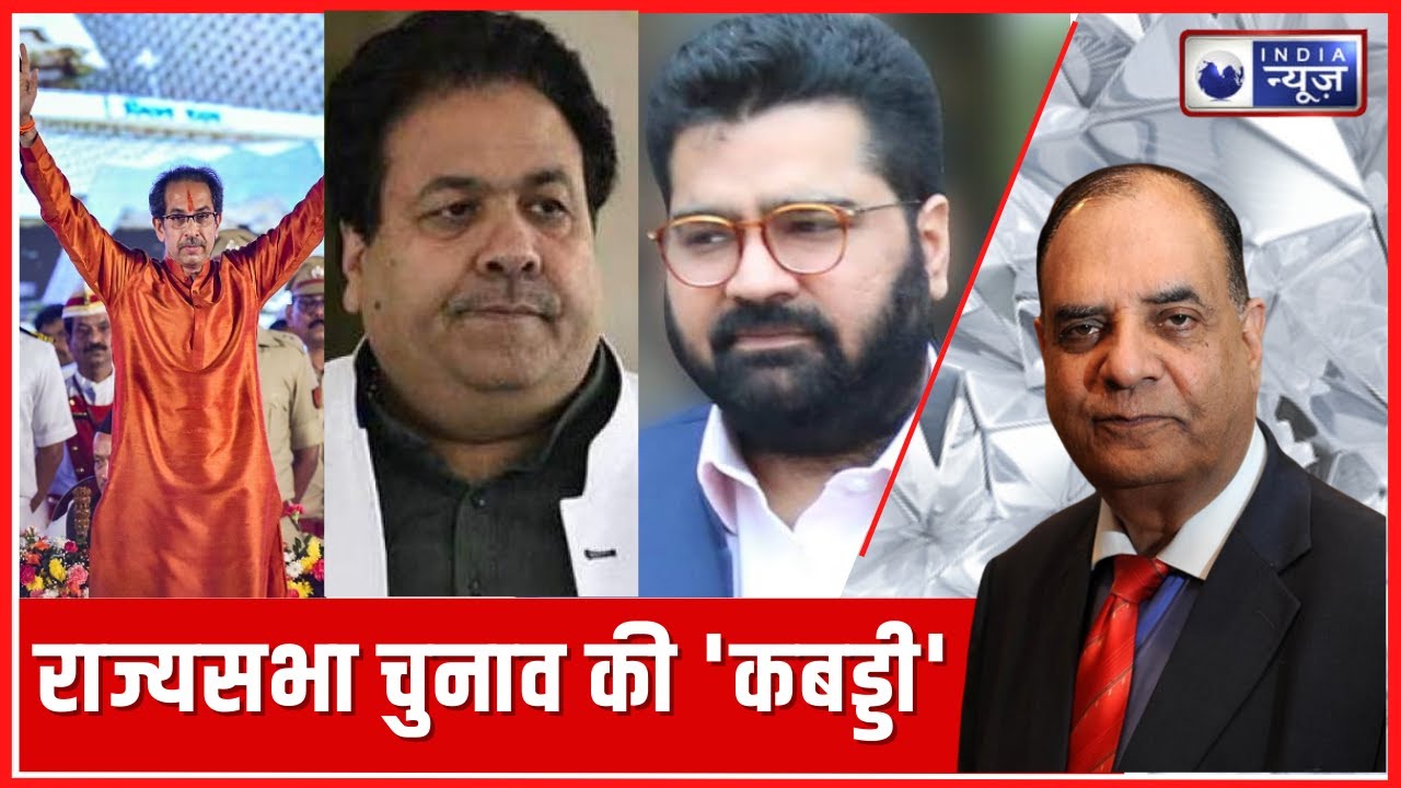 Editor's Diary With Alok Mehta: राज्यसभा चुनाव की कबड्डी | Rajya Sabha Elections | Hindi News