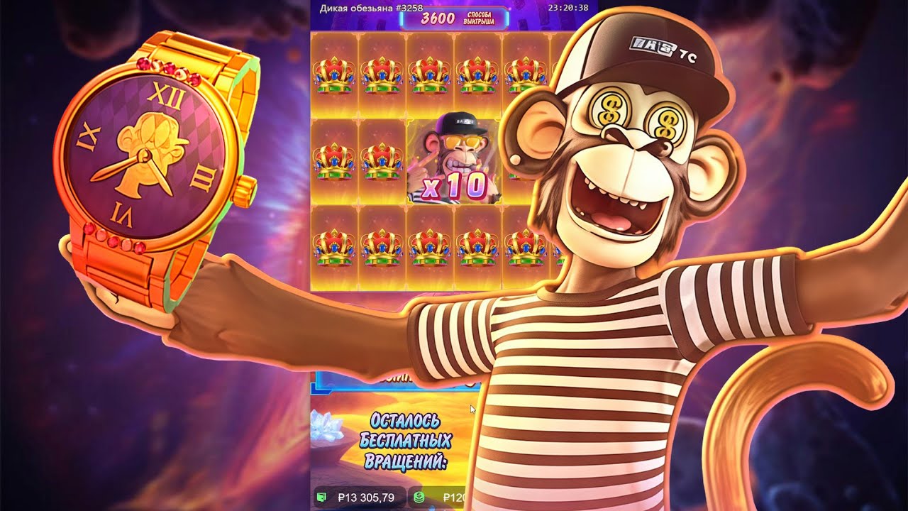 СРАЗУ ВЗЯЛ ALL IN В СЛОТЕ - WILD APE! МОЙ САМЫЙ БЫСТРЫЙ И ЖЁСТКИЙ ЗАНОС!