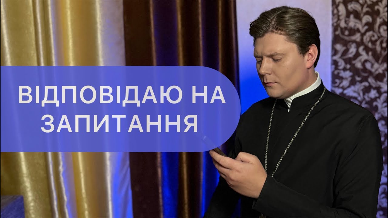 У каналі Юліан Тимчук відбувається прямий ефір.