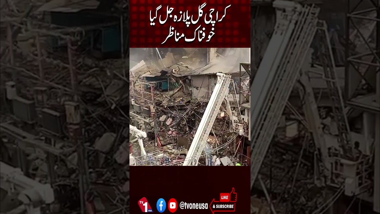 Karachi Gul Plaza Burned Down | Terrifying Scenes After Massive Fire | TV One USA