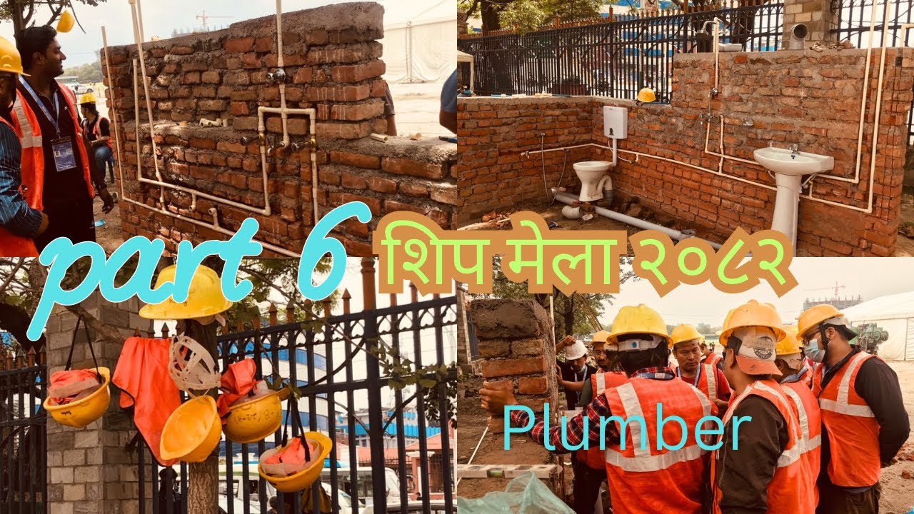 Free training in ship mela 2082 in Kathmandu #nepal plumber training in Nepal #engineering
