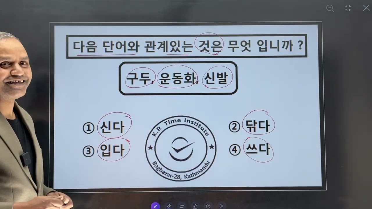Agriculture को Final Exam मा आएका Question हरु( 관계, 순서, 행정구역, 구직등록필증) ✅🇰🇷K.P.Time Institute Bagbazar