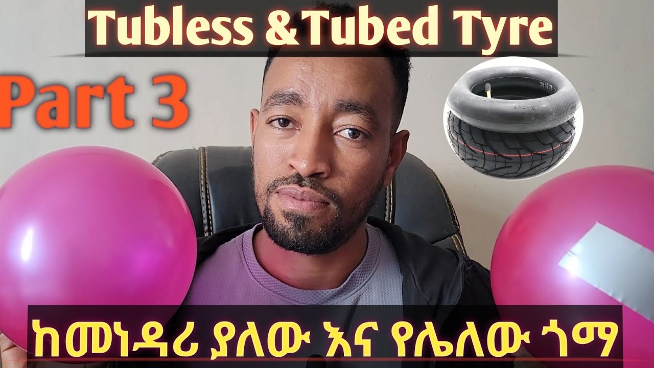 Tubless & Tubed Tyre// ከመነዳሪ ያለው እና የሌለው ጎማ ልዩነት//Caribu automotive//Ethio automotive//Abel berhanu