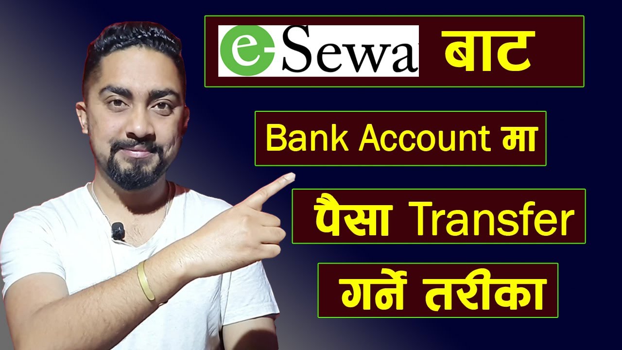 balance transfer from esewa to bank account l Technical Dari 2022