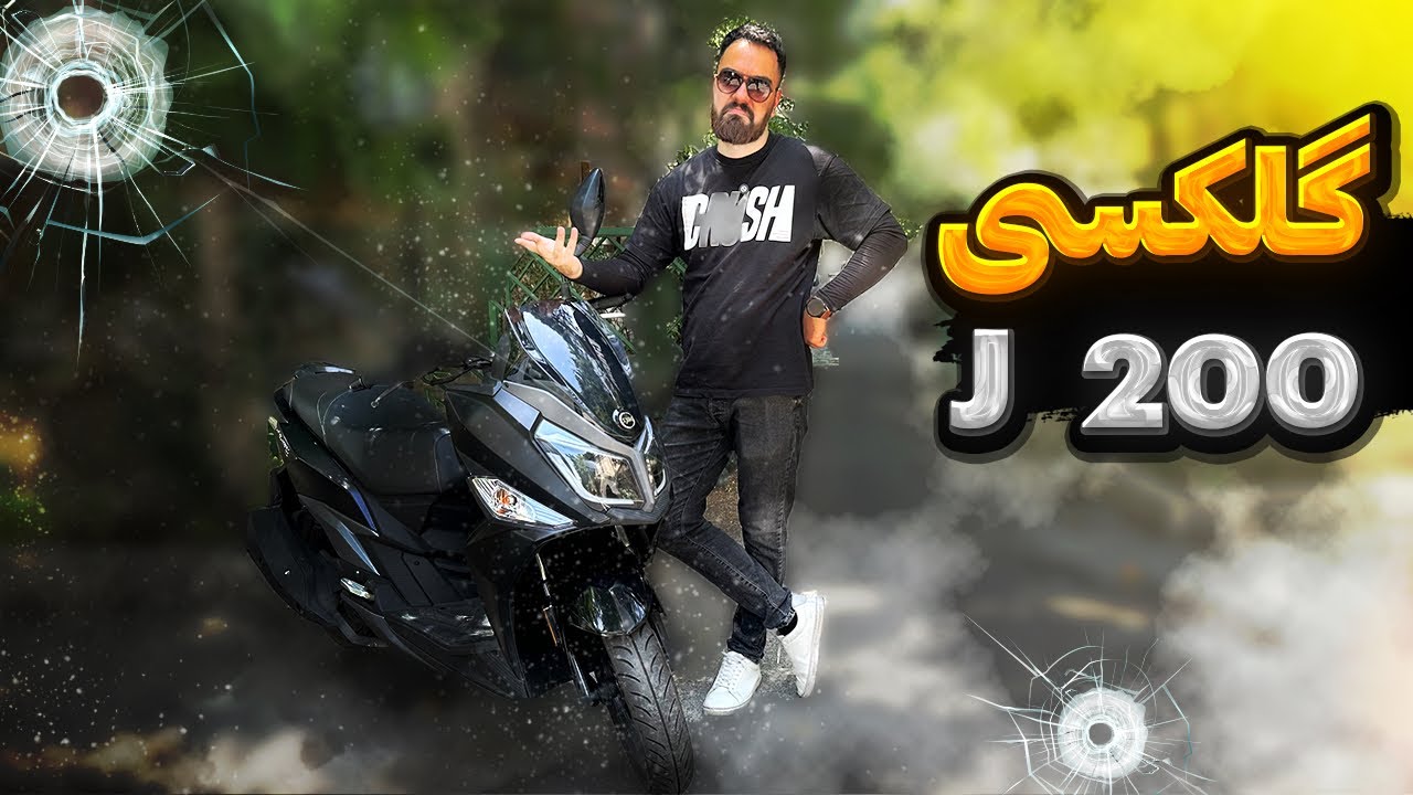 بررسی اس وای ام گلکسی جی ۲۰۰ ، موتوری که دنده زیاد خورد/ Galaxy j200 Sym review