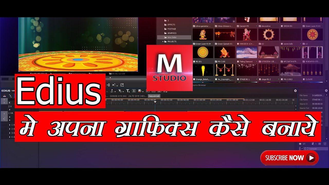HOW TO CREATE MOTION BACKGROUND IN EDIUS [ EDIUS VIDEO MIXING IN FEW MINUTE]
