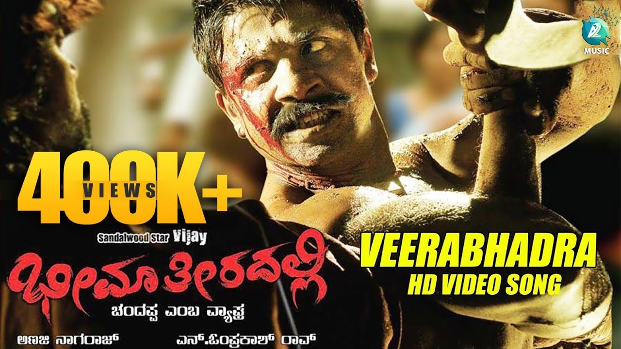 VEERABHADRA--Video Song | "BHEEMA TEERADALLI"Kannada Movie | Duniya Vijay | Pranitha