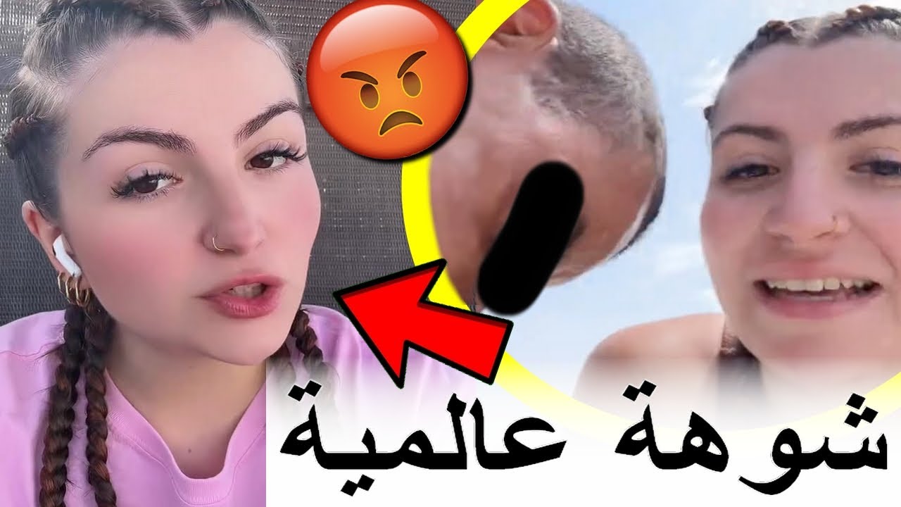 قليل الأدب فقد السيطرة ملي مشا باس يد سائحة في شاطئ الصويرة ومتخيلش أشنو دارو ليه