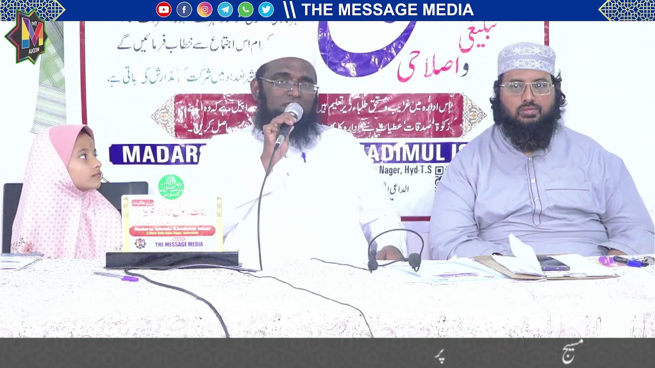 LIVE : Madarsa Islamiya Khadim Ul Islam By Maulana Abdul Qavi Omer Sahab