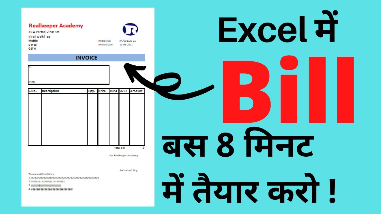 How to Create Invoice Bill in Excel in 8 minute | excel me bill kaise banaye |  बिल बनाना सीखें