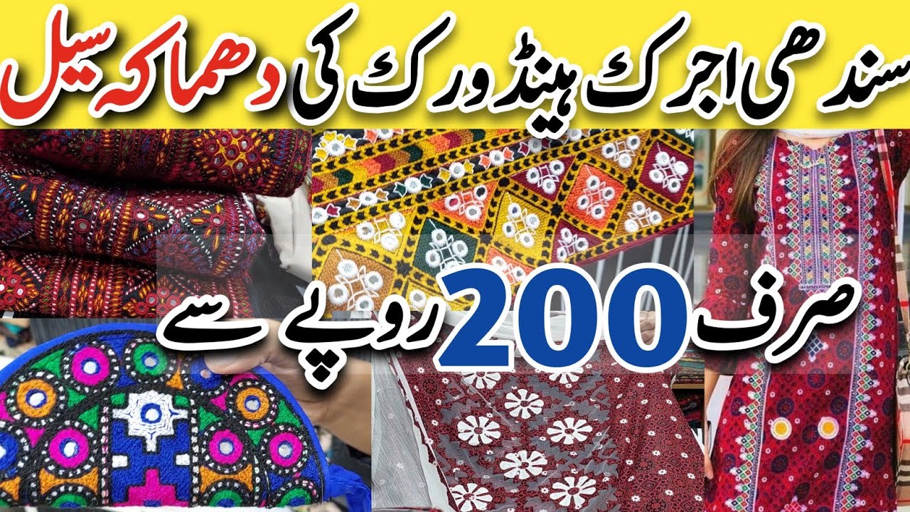 PAKISTANI Handicraft ** Traditional Sale | Huge Collection