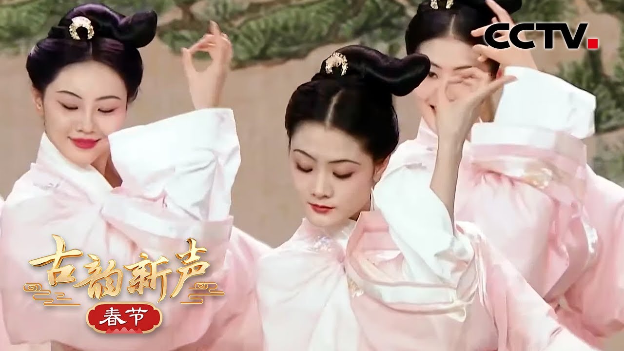 女子群舞《桃花源》 ，灵动飘逸摇曳生姿，舞出了一个如梦如幻的桃花源 | CCTV「古韵新声·春节」