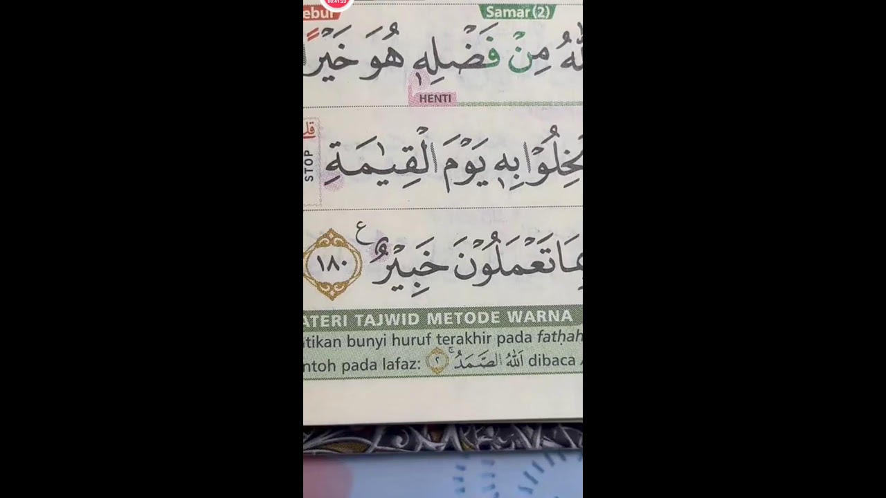 BELAJAR MEMBACA QUR'AN SETIAP HARI 21 JANUARI 2026