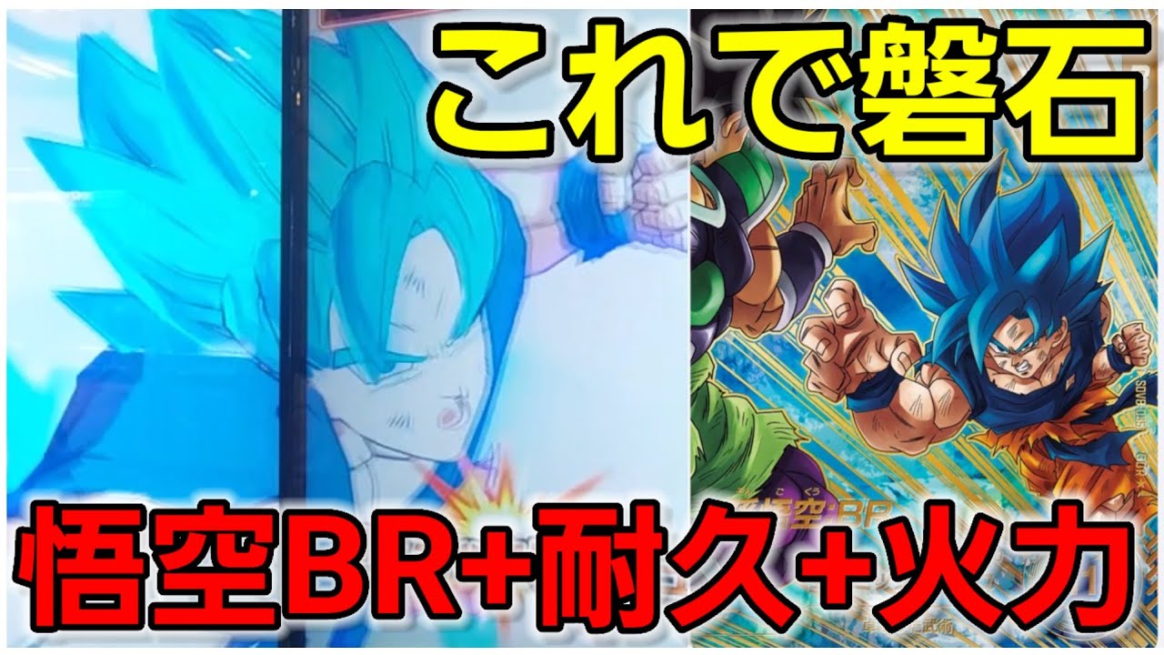 こりゃ流行るよ…