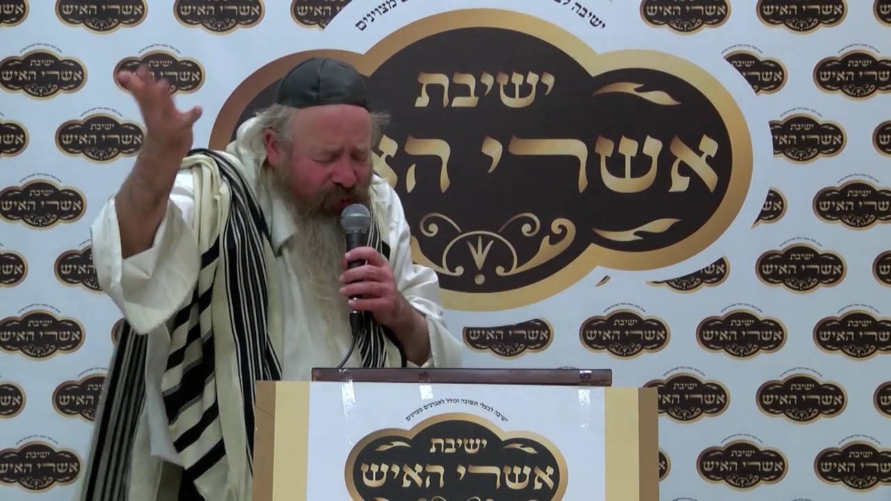 הרה